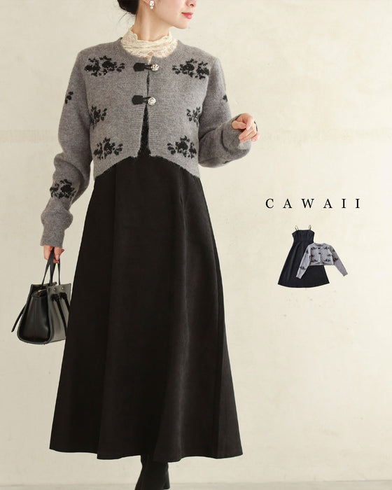 ショート丈ニットカーディガンとAラインワンピース2点セット【set