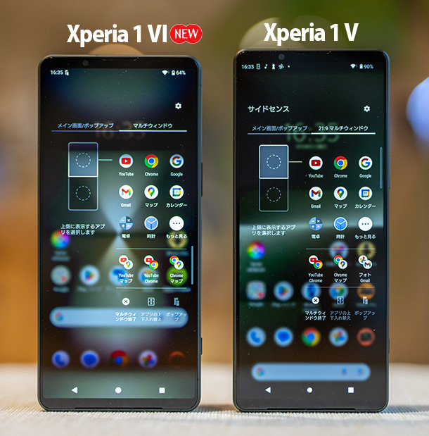 Xperia 1 VI』実機レビュー - ONE'S- ソニープロショップワンズ[兵庫県