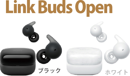 LinkBuds Open』実機レビュー！ - ONE'S- ソニープロショップワンズ