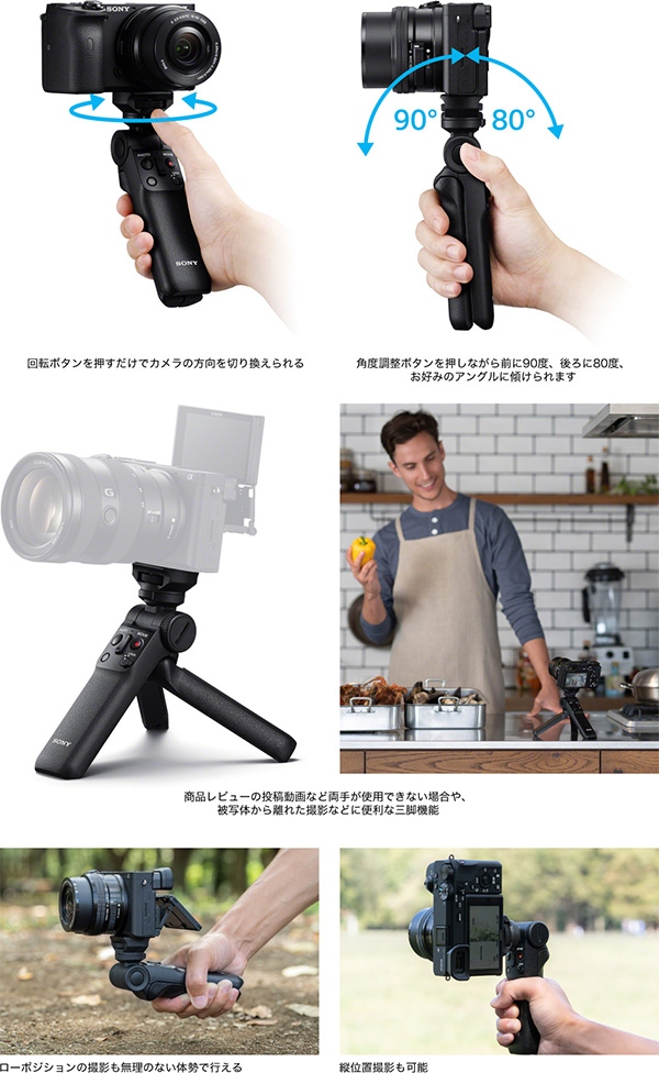 GP-VPT2BT - ONE'S- ソニープロショップワンズ[兵庫県小野市]カメラ