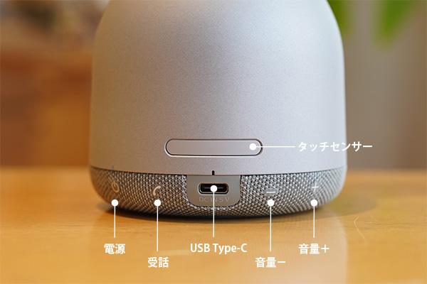 LSPX-S3」実機レビュー - ONE'S- ソニープロショップワンズ[兵庫県小野