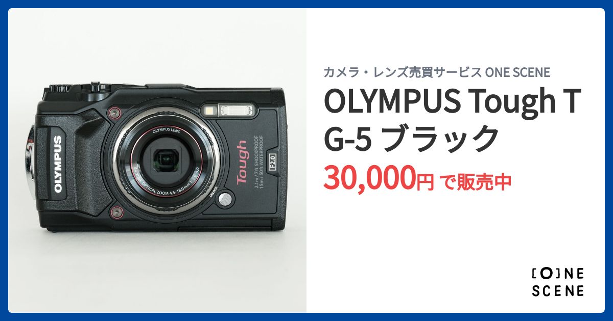 OLYMPUS Tough TG-5 ブラックの出品 | ONE SCENE（ワンシーン）