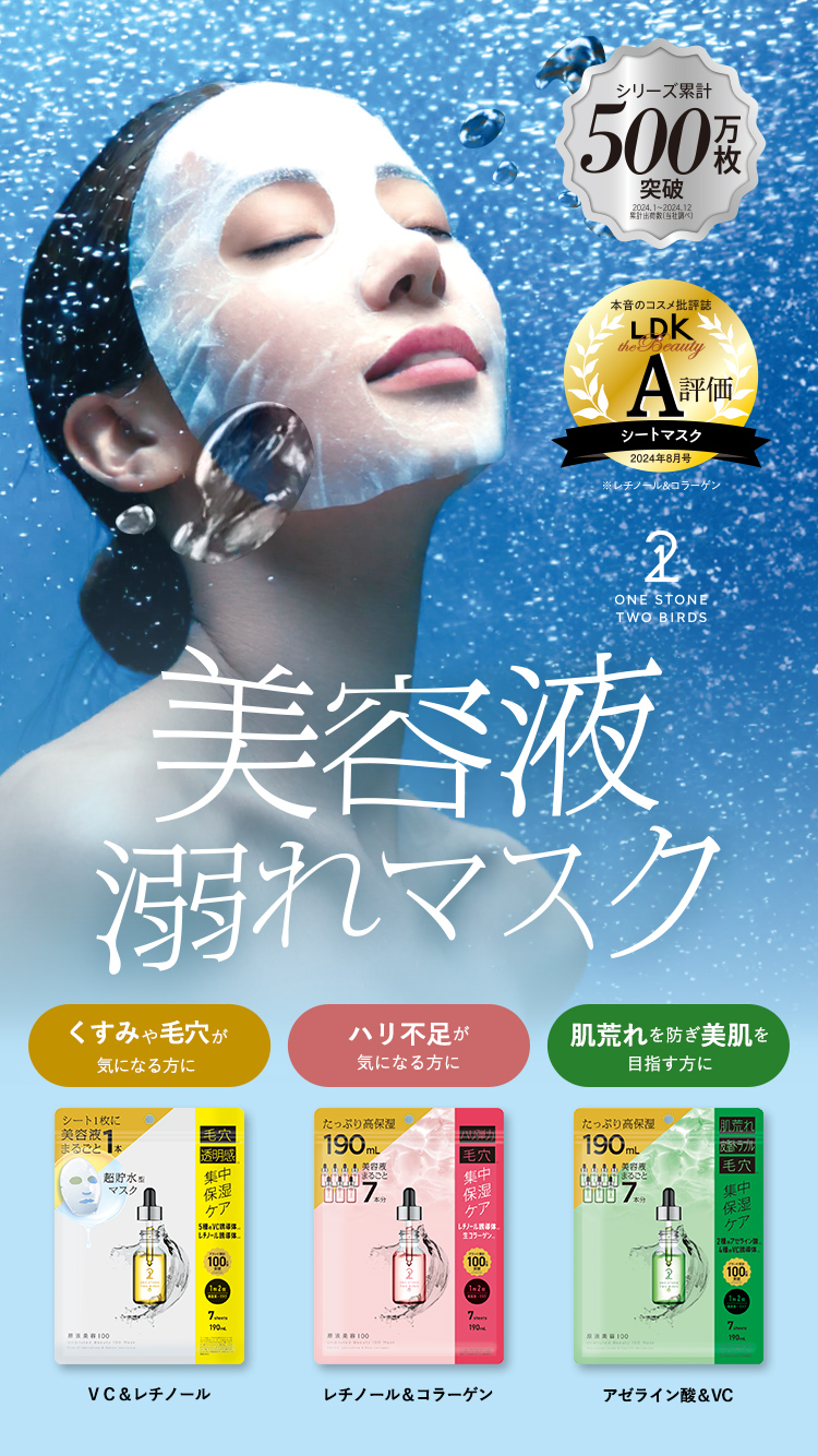 ONE STONE TWO BIRDS公式ブランドサイト｜ワンストーンツーバーズ - 1