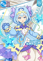 珠洲島 有栖 - キャラクター｜オンゲキ bright MEMORY公式サイト｜セガ