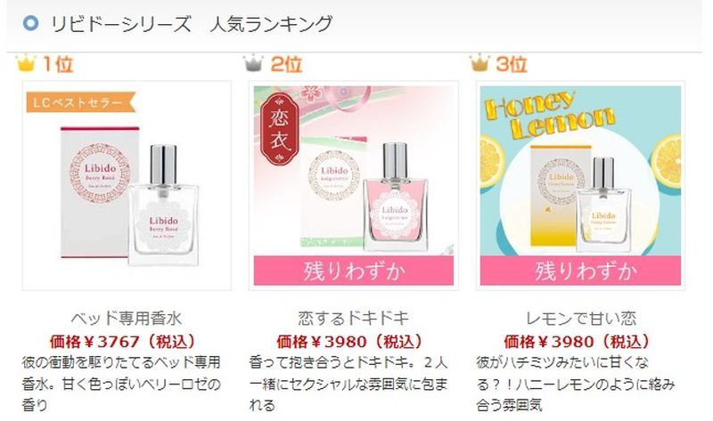 LCラブコスメ』ってどんなサイト？危険はないの？入会方法と退会方法を