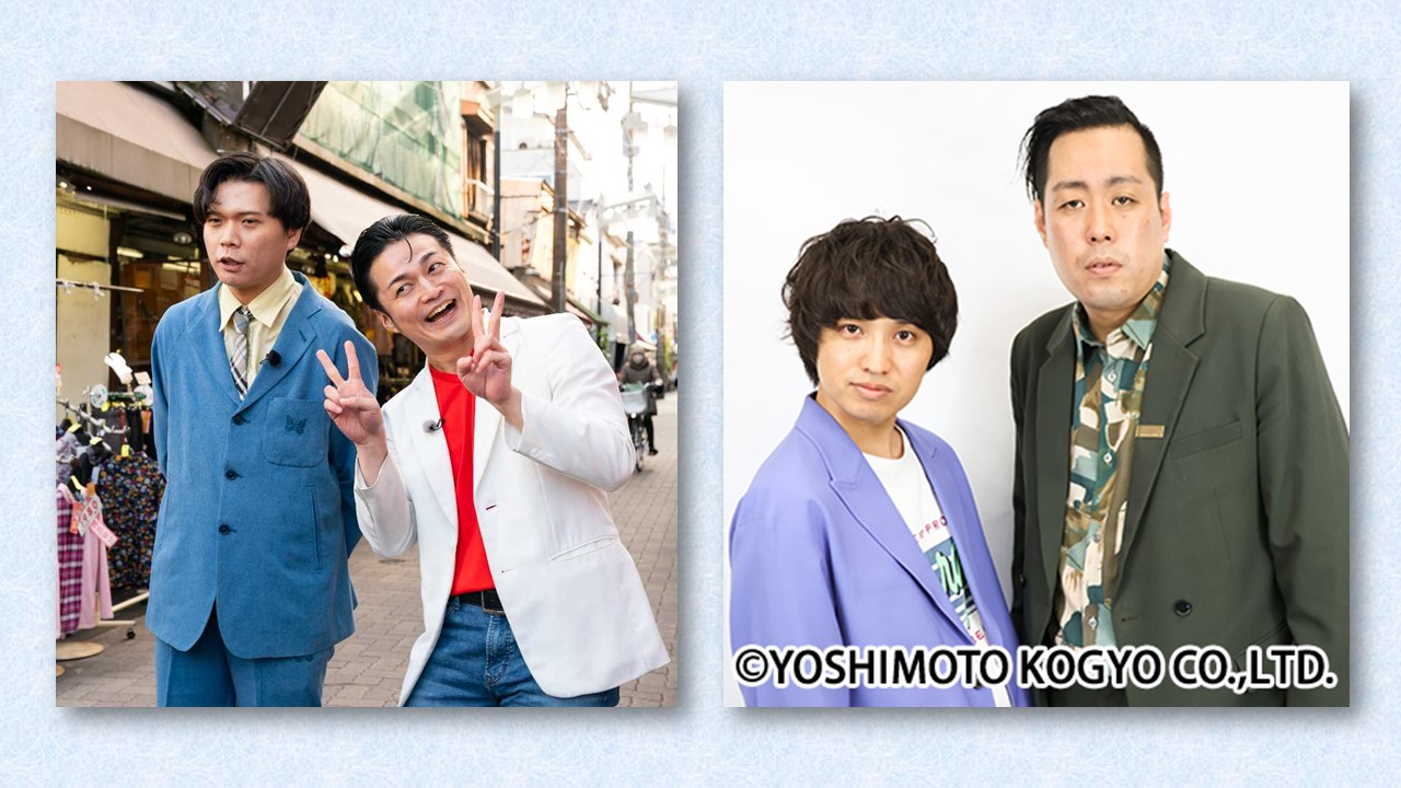 チャンネルNECO 「ケビンスの取扱説明書」を2025年1月31日 「エバース