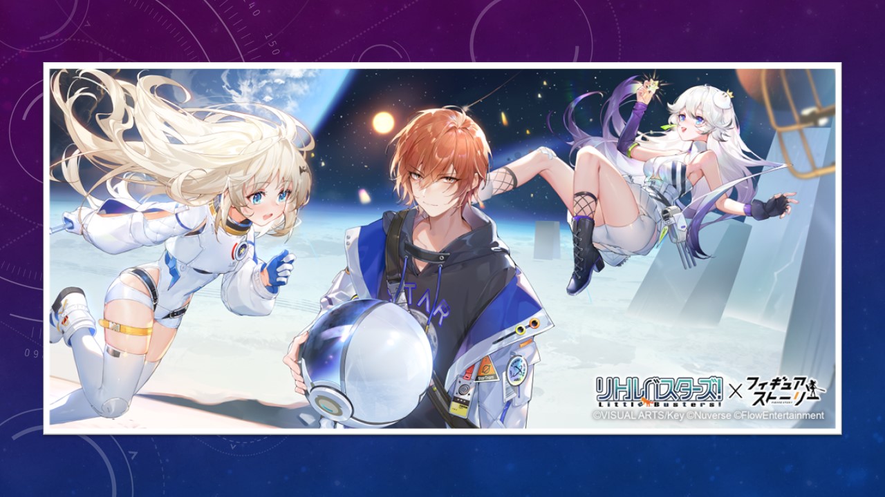 スマホ向けRPG フィギュアストーリー × リトルバスターズ！「クド