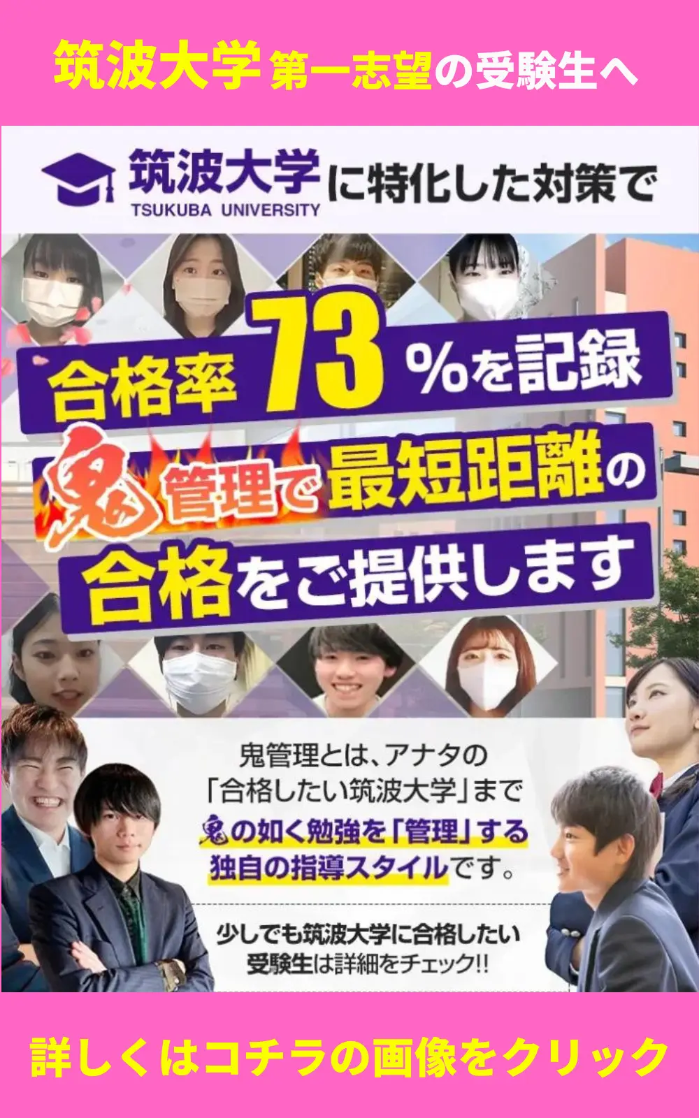 赤本 筑波大学 推薦入試 2017年～2024年 8年分 筑波大学 推薦入試 8年