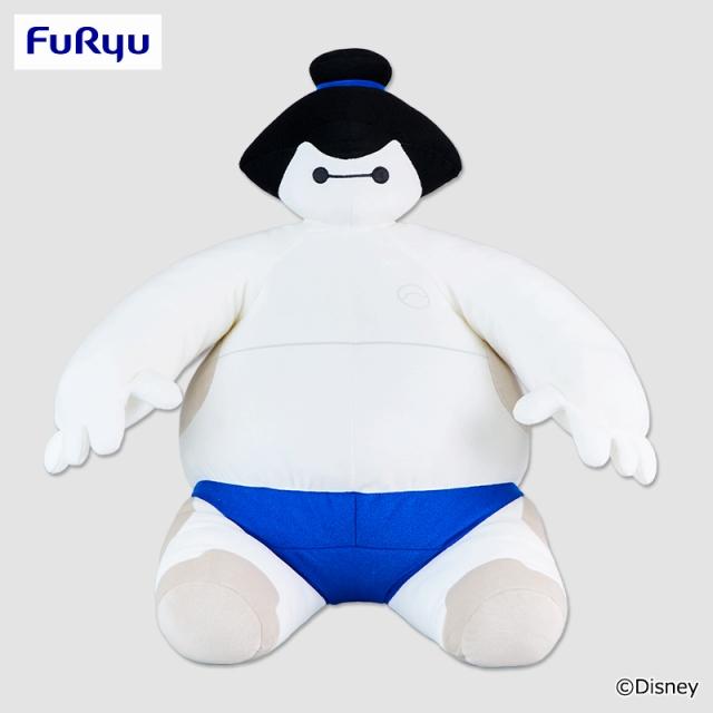 ディズニー】ベイマックス 超超BIGぬいぐるみ～相撲（青