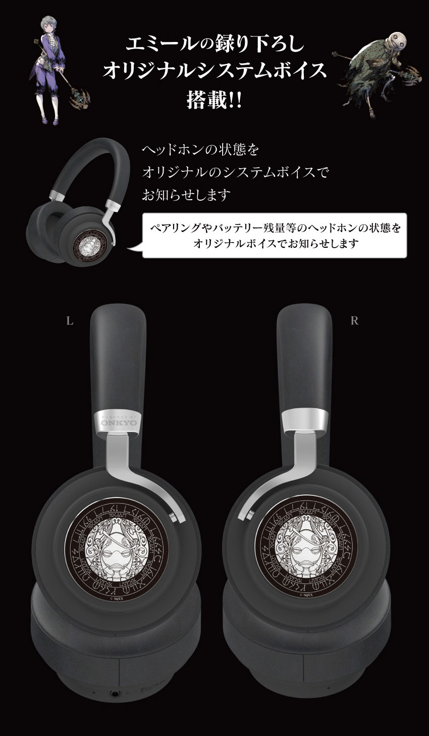 NieR Replicant ver.1.22474487139 Wireless Headphones ANIMA