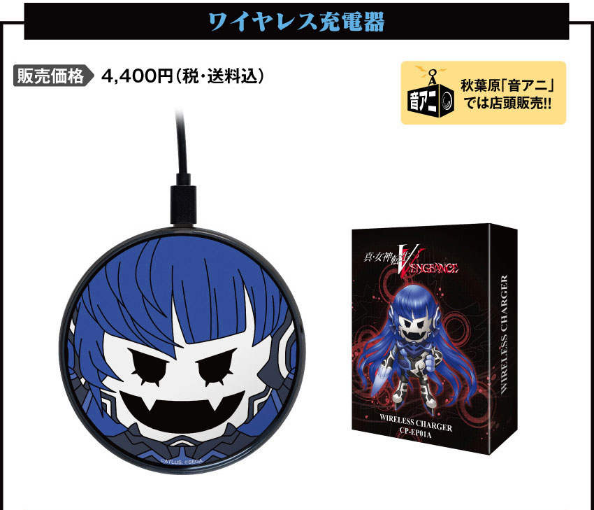 ONKYO DIRECT｜ワイヤレスイヤホン CP-TWS01B「真・女神転生Ⅴ