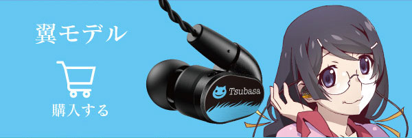 物語シリーズ イヤホン Pioneer SE-CH5T 戦場ヶ原ひたぎ 新品 物語シリーズ イヤホン Pioneer SE-CH5T 戦場ヶ原ひたぎ 新品 - メルカリ