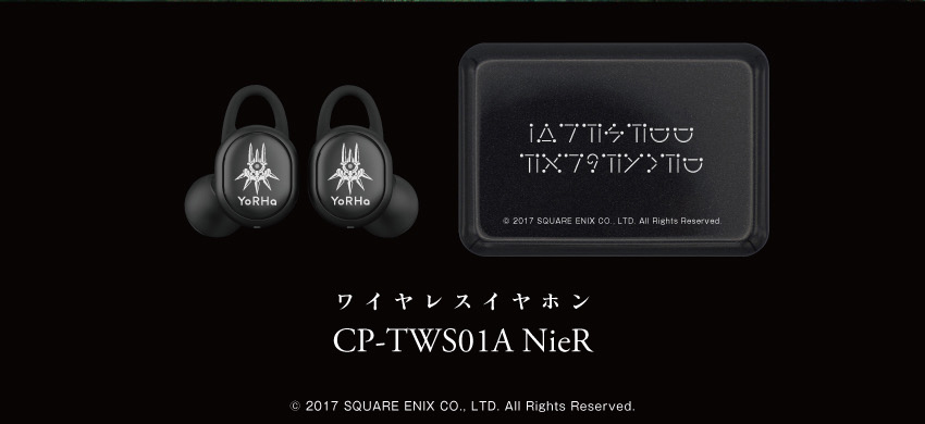 ONKYO DIRECT｜CP-TW01A ワイヤレスイヤホン『NieR:Automata』コラボモデル
