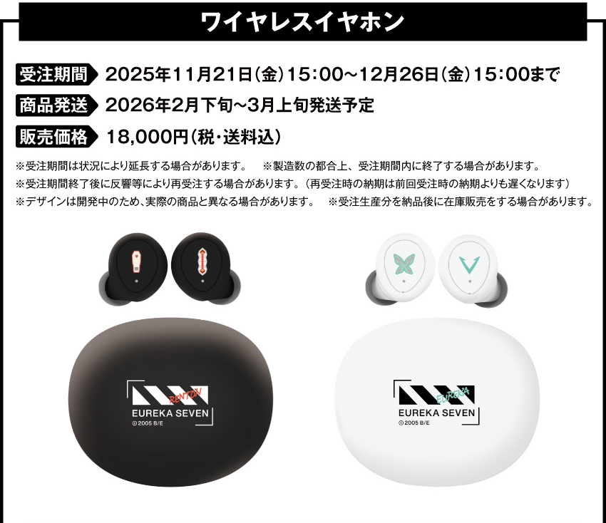 ONKYO DIRECT｜ワイヤレスイヤホン ANIMA AOW04 『交響詩篇