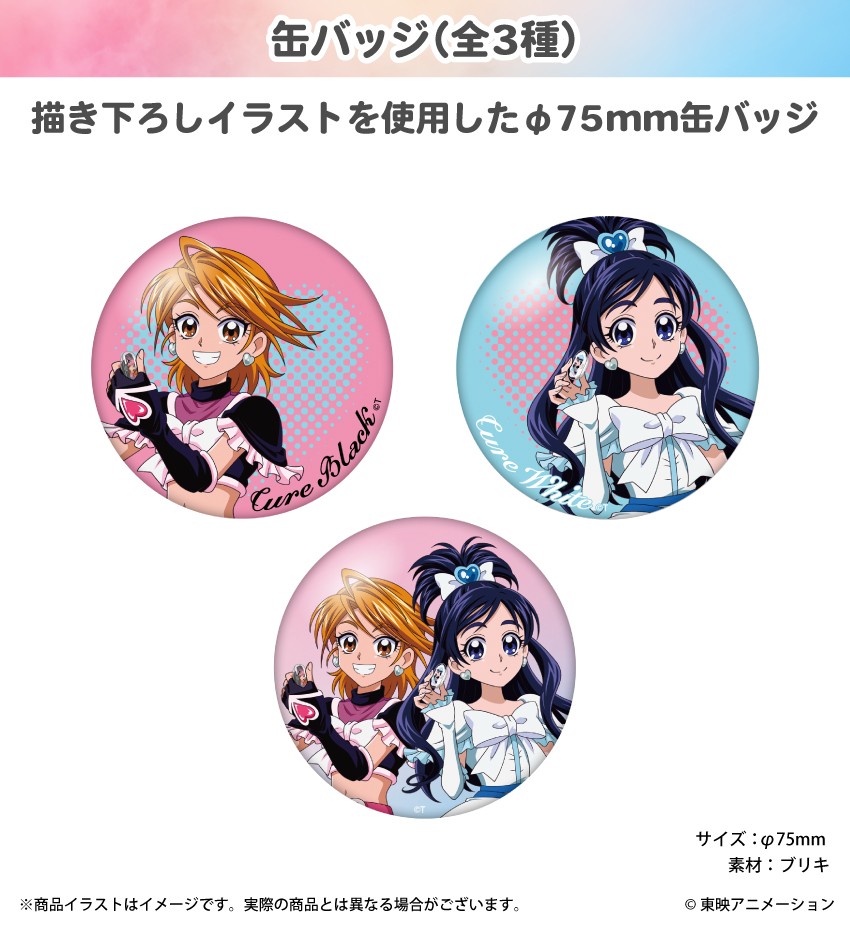 わんだふるぷりきゅあ トゥインクル缶バッジ 13 犬飼こむぎ 42点