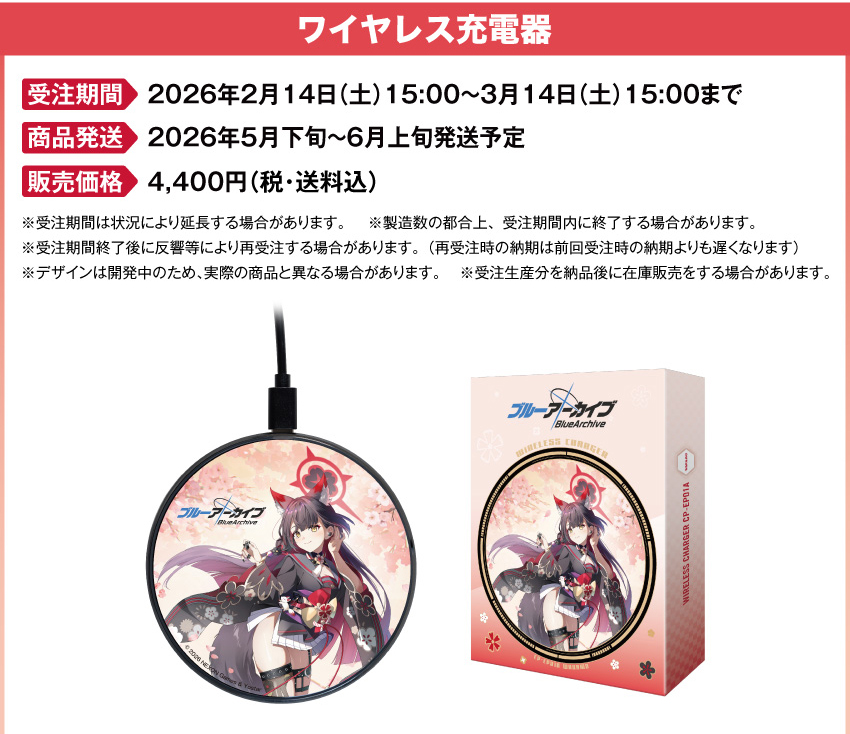 ONKYO DIRECT｜ワイヤレスイヤホン（CP-TWS01E）「ブルーアーカイブ