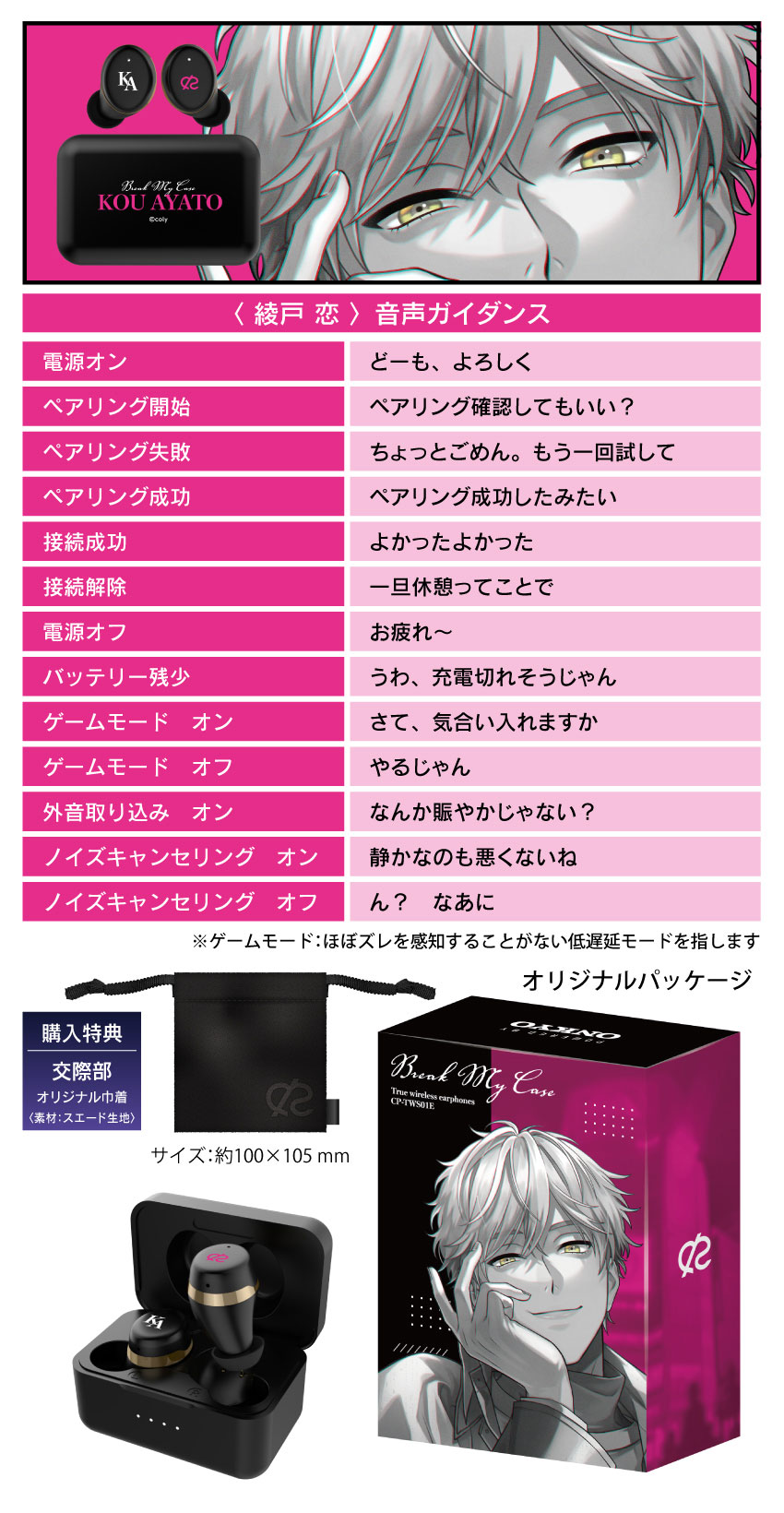 ONKYO DIRECT｜【再販】ワイヤレスイヤホン CP-TWS01E「ブレイクマイ