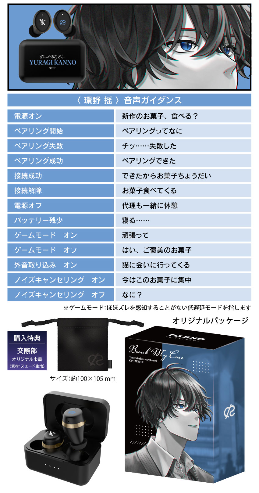 ONKYO DIRECT｜【再販】ワイヤレスイヤホン CP-TWS01E「ブレイクマイ