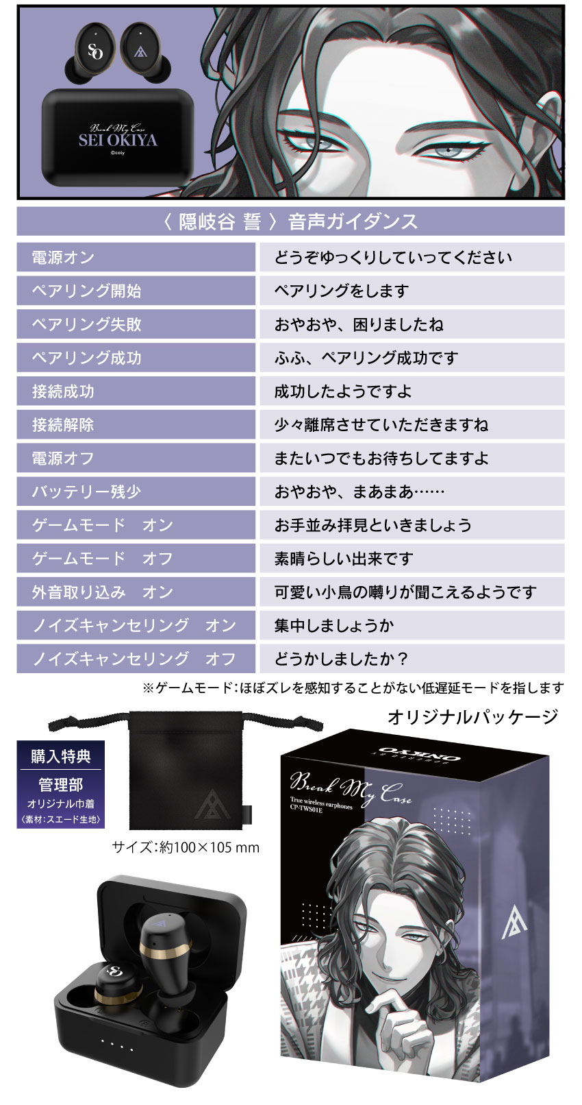 ONKYO DIRECT｜【再販】ワイヤレスイヤホン CP-TWS01E「ブレイクマイ