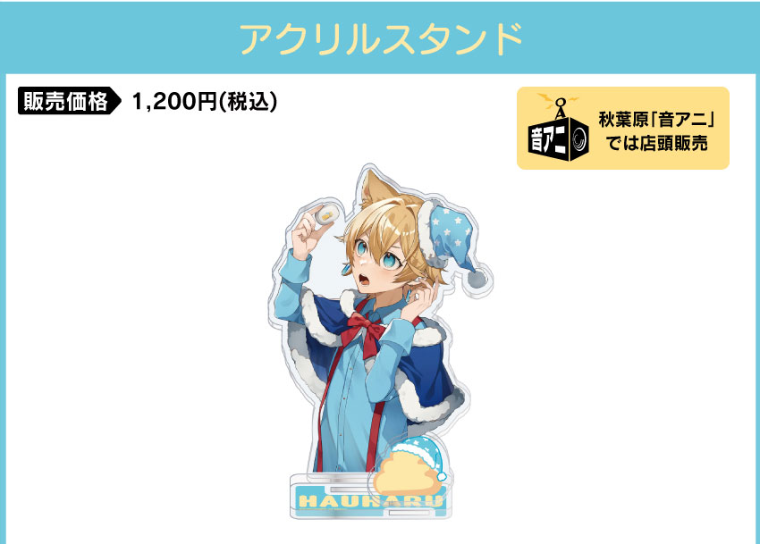 ONKYO DIRECT｜ワイヤレスイヤホン ANIMA AOW04 「はうはる」コラボモデル