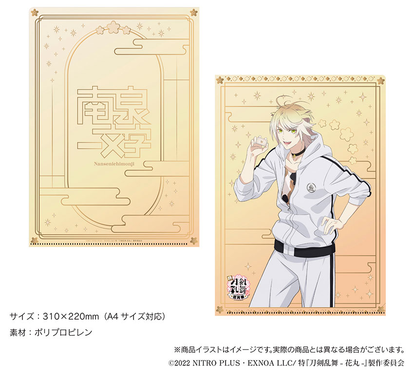 ONKYO DIRECT｜「特『刀剣乱舞-花丸-』～雪月華～」第二弾 描き下ろし