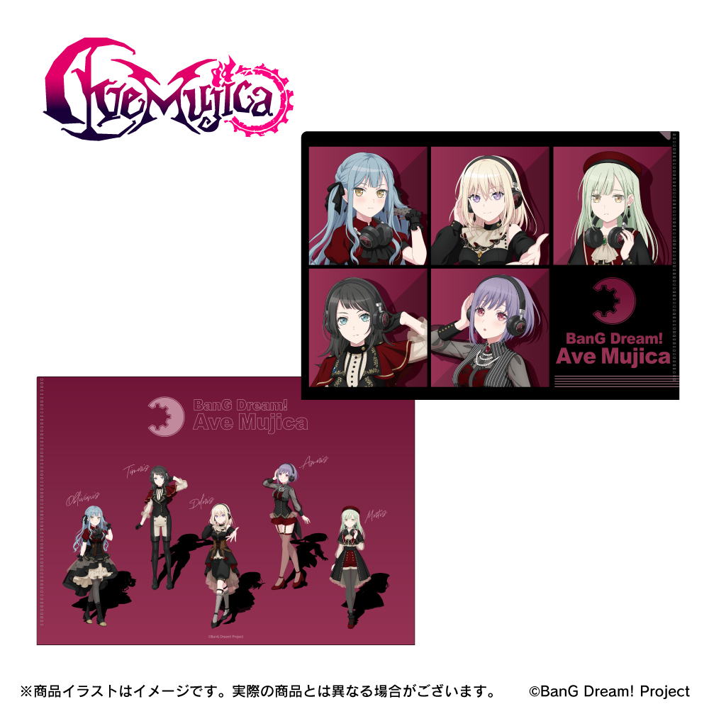 ONKYO DIRECT｜「BanG Dream!」 描き下ろしイラスト A4クリアファイル