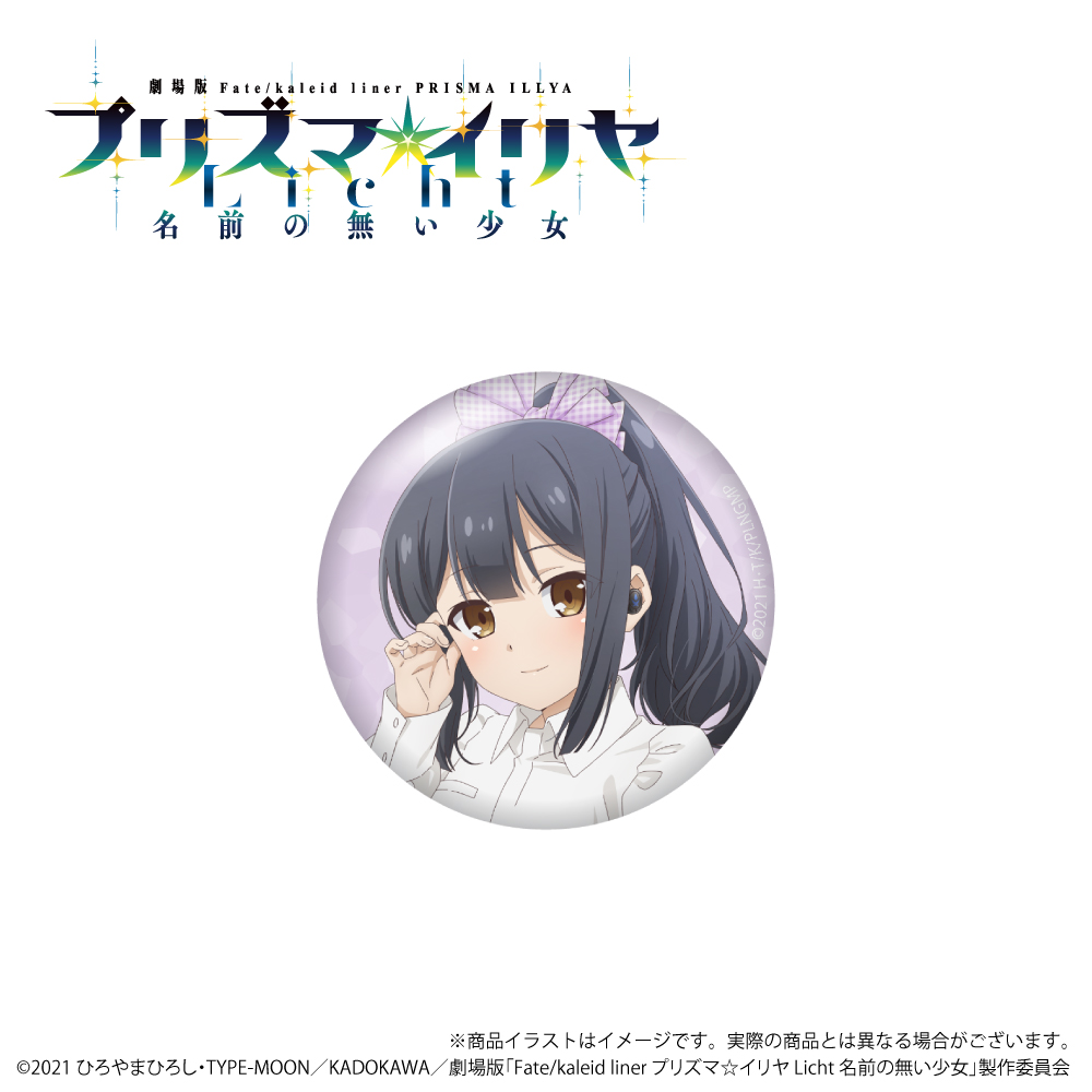 ONKYO DIRECT｜「Fate/kaleid liner プリズマ☆イリヤ 」 描き下ろし