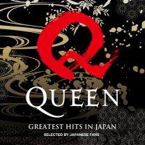 The Game (Deluxe Remastered Version) の Queen | Only Hits