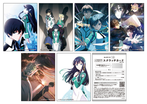 魔法科高校の劣等生 Blu-ray Disc BOX