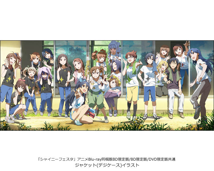 THE IDOLM@STER MOVIE 輝きの向こう側へ！』 ＜菊地 真＞複製原画セット付