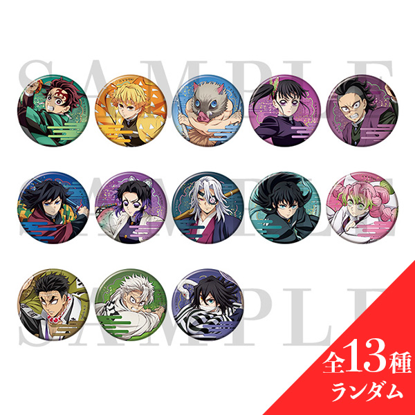 劇場版「鬼滅の刃」無限城編 第一章 猗窩座再来』