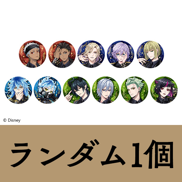 ディズニー ツイステッドワンダーランド』 缶バッジコレクション vol.2