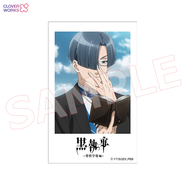 TVアニメ「黒執事 -寄宿学校編-」チェキ風ブロマイドコレクション（全