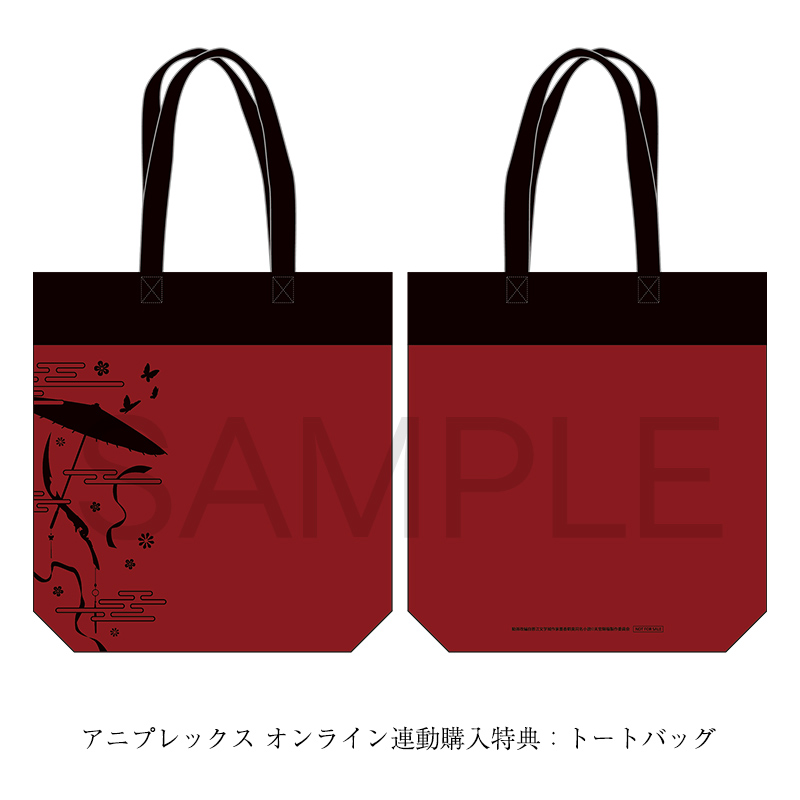 天官賜福 貮 上巻 Blu-ray Disc