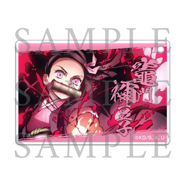 鬼滅の刃「全集中展」無限列車編・遊郭編 』アクリルプレート【炭治郎／