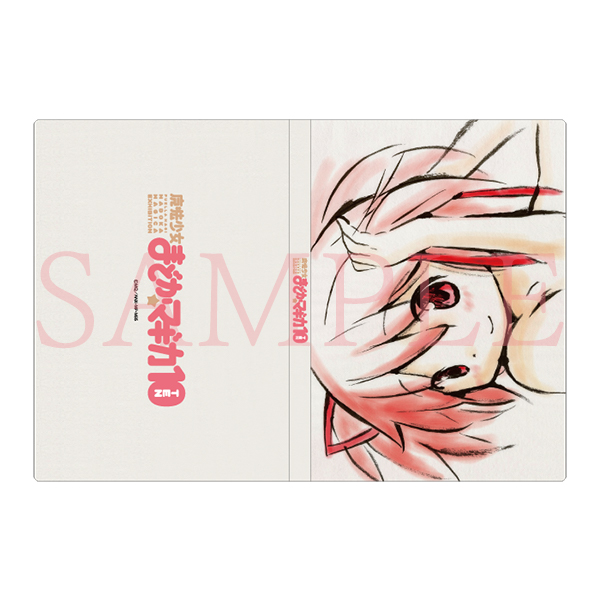 魔法少女まどか☆マギカ10(展)」 A4クリアファイル収納ホルダー