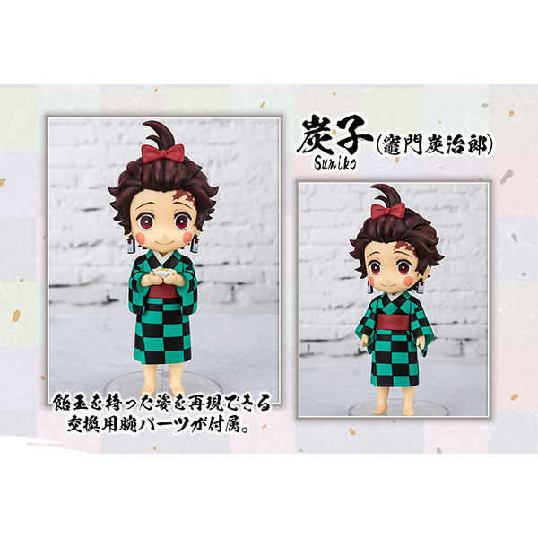 鬼滅の刃 Figuarts mini 炭子・善子・猪子 -遊郭編セット-