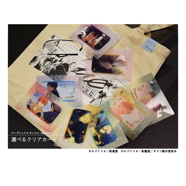 映画 ギヴン 海へ」【完全生産限定版】Blu-ray/DVD［アニプレックス