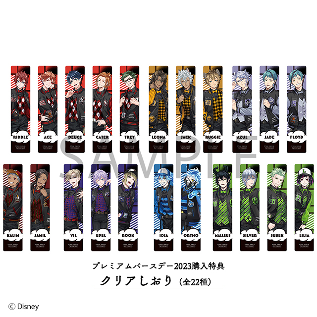 ディズニー ツイステッドワンダーランド』 缶バッジコレクション