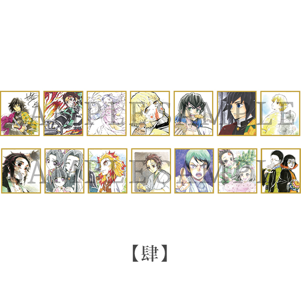 鬼滅の刃 全集中展 作画スタッフ全集中複製ミニ色紙（全5