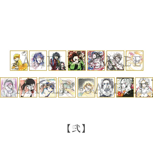 鬼滅の刃 全集中展 作画スタッフ全集中複製ミニ色紙（全5