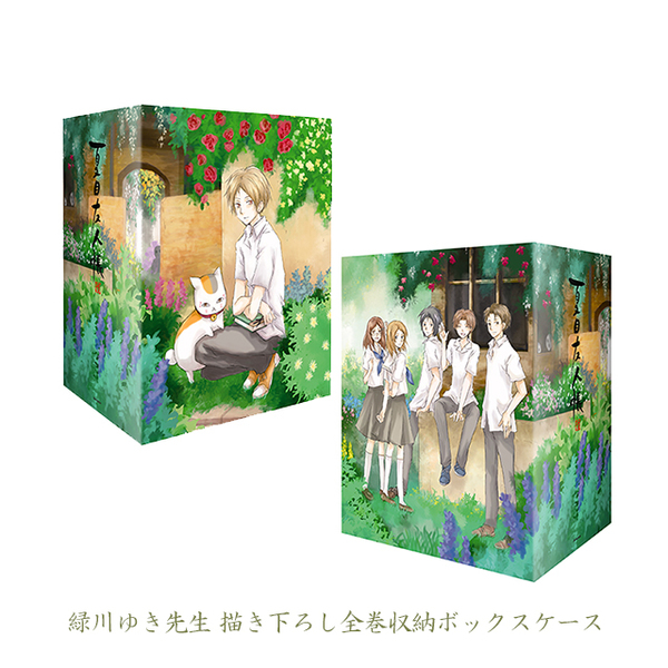 夏目友人帳 陸 全巻同時購入セット