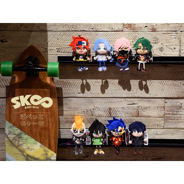 SK∞ エスケーエイト ぱぺっとちゃーむ