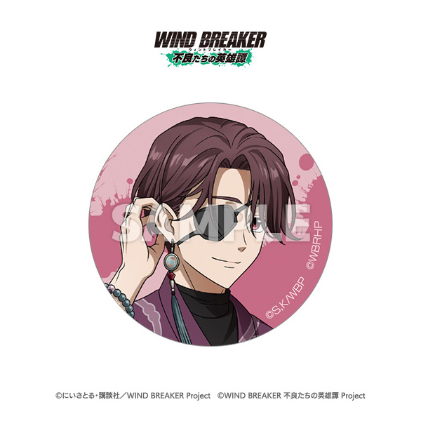 WIND BREAKER 不良たちの英雄譚 トレーディング缶バッジ（全10種）