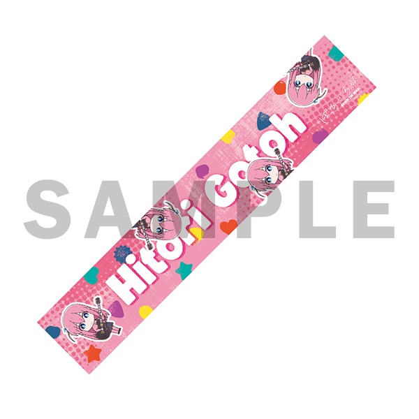 結束バンドマフラータオル（全4種）