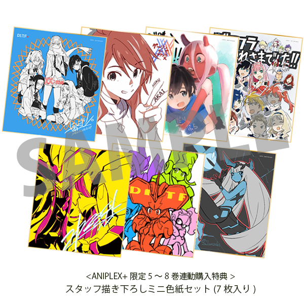 ダーリン・イン・ザ・フランキス 5