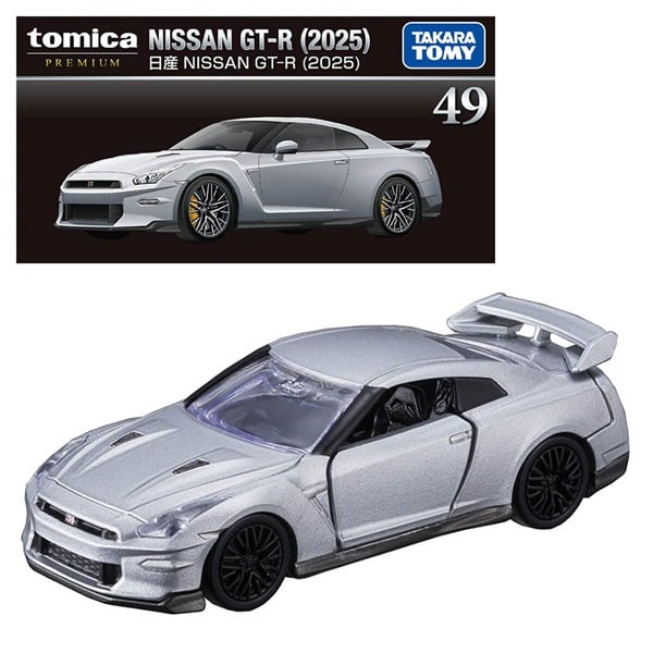 トミカプレミアム 49 日産 NISSAN GT－R （2025）｜アピタ・ピアゴ