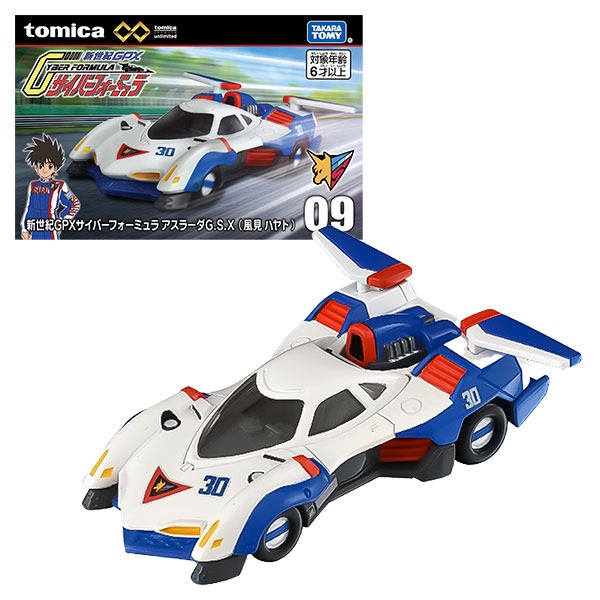 トミカプレミアム unlimited 09 新世紀GPXサイバーフォーミュラ