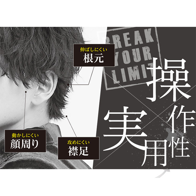 アイビル CX ストレートアイロン | 理美容電気ツール | FIVE WEB STORE