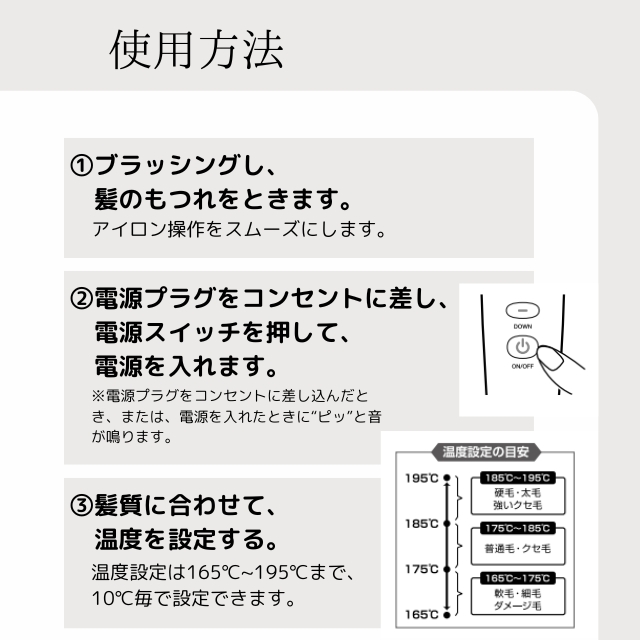 レピ スクエアバー 32mm｜理美容電気ツール | FIVE WEB STORE | 理美容